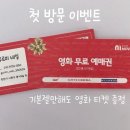 구르미네일 - 북구 | 구르미네일