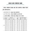하루8