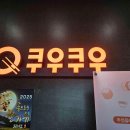 중앙공원한식뷔페 이미지