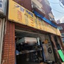 개벽카센타 이미지