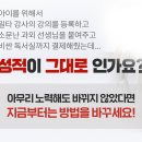 대방중학교 이미지
