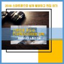 용산청소년수련관(이촌1동주민센터) 이미지
