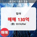 벽산114공인중개사사무소 이미지