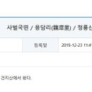 덕가 이미지