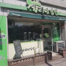 가리미김밥봄내점 이미지