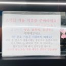 워시엔조이인천동암점 이미지