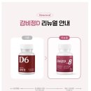 누베베한의원 이미지