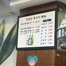 자연석돌구이생삼겹살한우 이미지