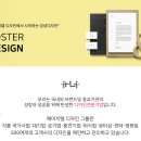 더에이치엘