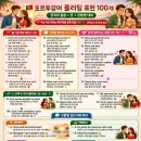 비다펠리즈(VIDA FELIZ) | 포르투갈어로 플러팅 고백 호감 감정 사랑 연애 칭찬 표현 문장 (한국어발음 뜻 의미 기초 회화 대화...
