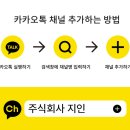 (주)이노사이언스