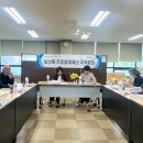 보산동행정복지센터 이미지