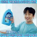 버블버블 네이버블로그