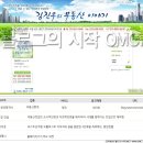 영우공인중개사사무소 이미지