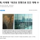 [일반] 리짜이밍 보소 ? 이거 진짜 뭔일 나는거냐 ,,,? 이미지