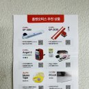 리빙센스코리아