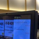 도리곱창 | 합정곱창맛집 추천, 서비스까지 완벽했던 도리곱창 후기