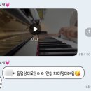 수피아노학원 | [고척동성인피아노] 내돈내산 니즈피아노 1:1 성인레슨 피아노학원 후기 및 연주영상 포함/ 카드결제가능!