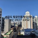 오늘은좋은날공인중개사사무소 이미지