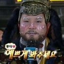 육회관포차 - 377241 | 육회관포차