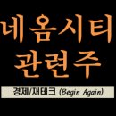 제이앤케이솔루션 이미지