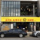지패정 이미지