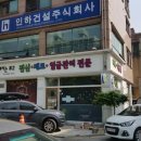 더예뻐지는샵 - 노원구 동일로195길 7 | 더예뻐지는샵