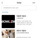 김삼중프로샵