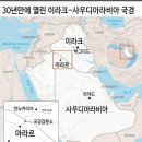 사우디에너지(주) 이미지