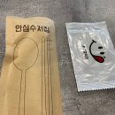 우리동네칼국수비빔밥 이미지