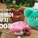 이츠파우치 아시아경제