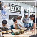 전통서각(저녁) 이미지