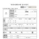 양성농협 미곡처리장 이미지