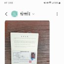 진흥공조설비 이미지