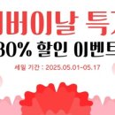 네일로91 이미지