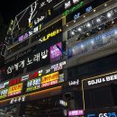 [동탄 맛집] 분위기 좋은 동탄LP바 8과 2분의 1 방문 후기