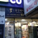 금실미용실 이미지