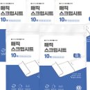 주식회사 편리 이미지