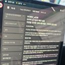 협성자동차공업사 | 테슬라 타이어 펑크 불빵구 (관악구 &#39;협성자동차공업사&#39; 방문 후기, 가격, 소요 시간)