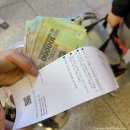 국민은행(가야지점) | 베트남 여행 인천공항 국민은행 베트남 동 환전소 및 비엣젯 위탁수화물 없이 탑승 후기