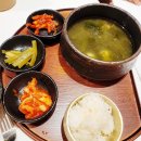 부산 해운대 &#39;클럽디오아시스&#39; 야외수영장 워터파크 청수탕스파 찜질방 겨울방문 후기, 팁