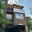 박네집송탄부대찌개&무공닭갈비 이미지