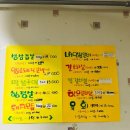 흥덕구이마을 이미지