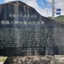 가제골(전원마을) | 경남 밀양시 부북면 대항리(한목)