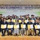 대구대학교 장애학생지원센터 이미지