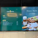 타래커피오산