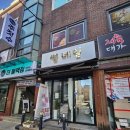 [뷰티][내돈내산] 썸네일 공릉점 후기