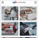 평택대학교 교육대학원 이미지