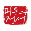 미용의정서애견미용학원 - 남동구 인주대로591번길 32 | 미용의정서애견미용학원