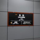 주안역사(2호선) 이미지